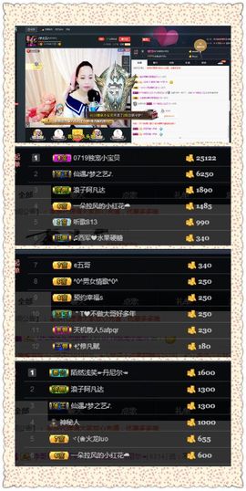 仙遇🎶梦之艺主播照片