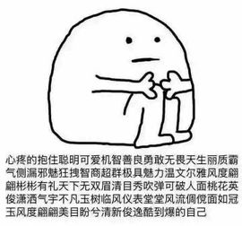 沫丶Baby主播照片