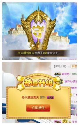 7978萌小夏♥休主播照片