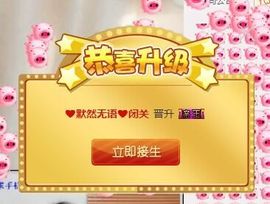 7978萌小夏♥休主播照片