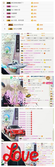 小狐仙🌸主播照片