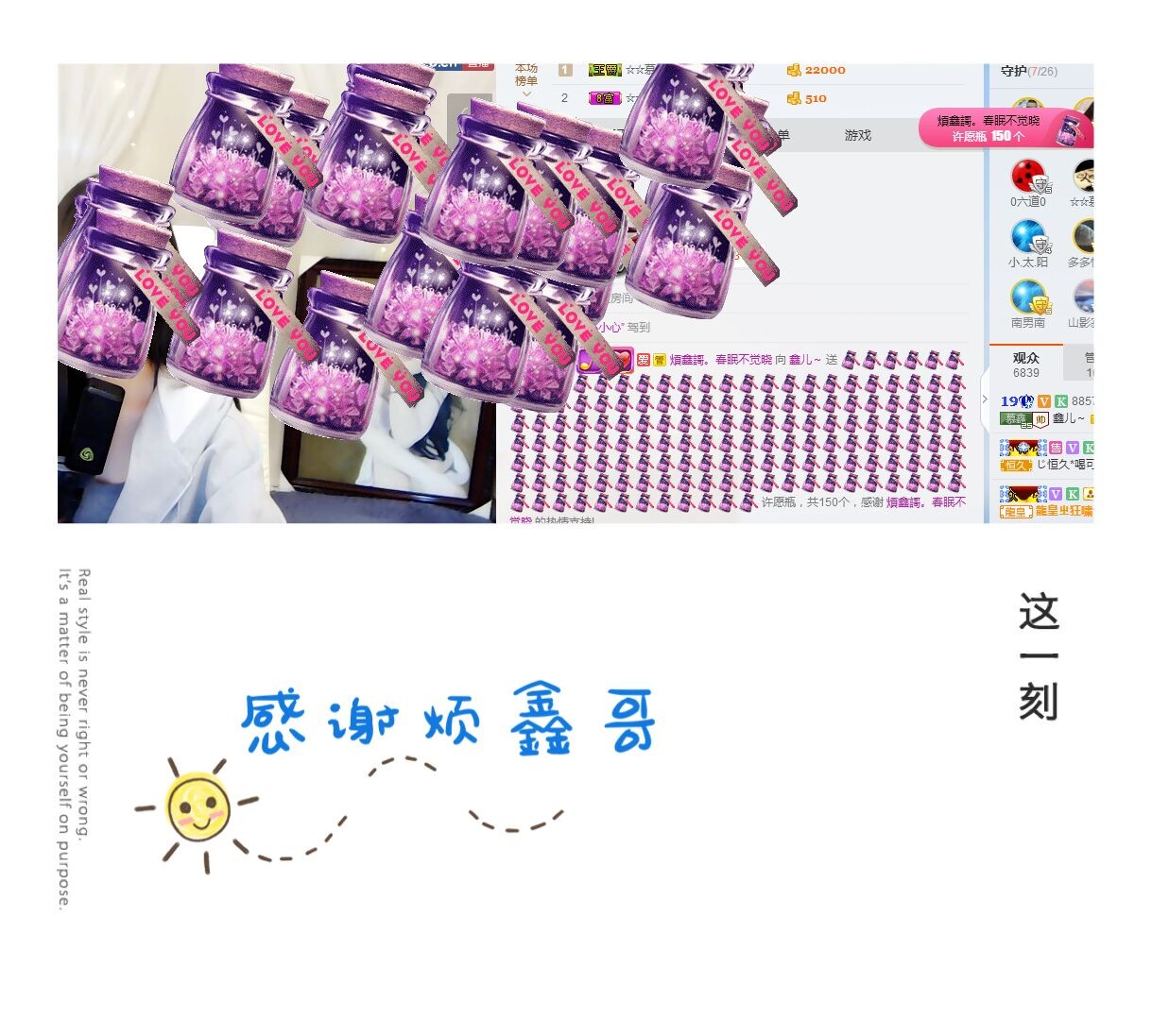 鑫儿～的图片