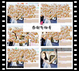 鑫儿～主播照片