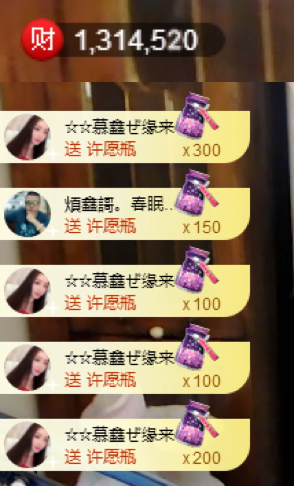 鑫儿～的图片
