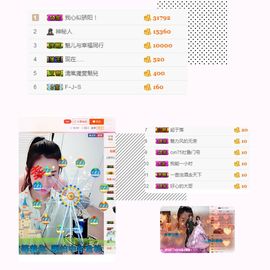 魅儿🌸空闲播主播照片