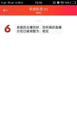 小美悠吖主播照片