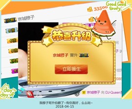 DJ21225主播照片