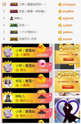 笑笑（爱是回忆美好）主播照片