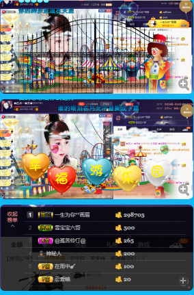 ✿在水一✿芳✿的图片
