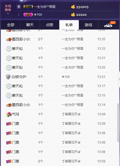 ✿在水一✿芳✿的图片