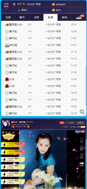 ✿在水一✿芳✿的图片