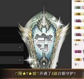 冰美感恩有你主播照片