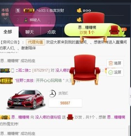 百变玲姐主播照片
