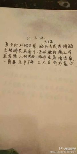 傲世英雄6主播照片