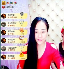 我在69875直播主播照片