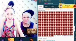 我在69875直播主播照片