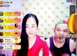 我在69875直播主播照片