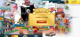 我在69875直播主播照片