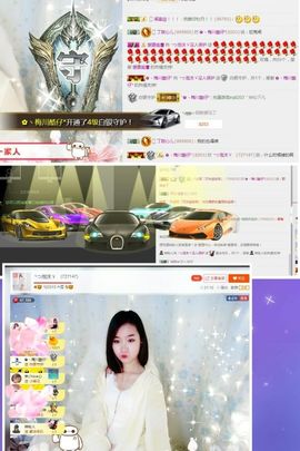 心软脾气硬🌚🌝主播照片