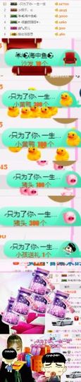小燕子％主播照片
