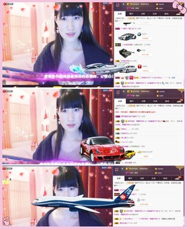 58426685主播照片