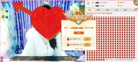 檐下等你主播照片