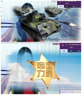 嗯哼……！主播照片