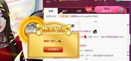 梦❤️欣主播照片