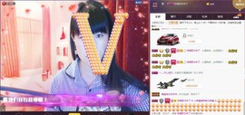 58426685主播照片