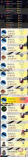 九公主99主播照片
