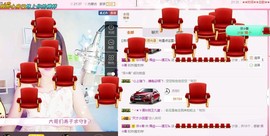 一只雁~主播照片