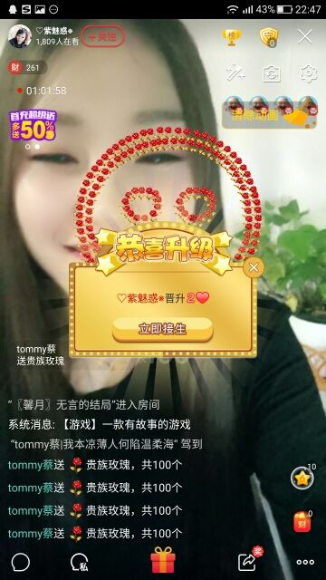 ✧_泡沫❤的主播照片