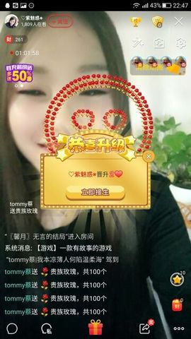 ✧_泡沫❤主播照片