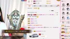 #…？！👑主播照片