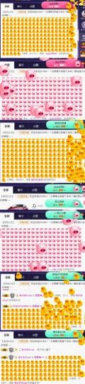 吻吻💋主播照片