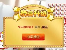 7978萌小夏♥休主播照片