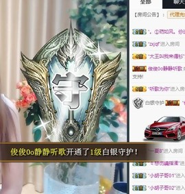 🎵家中有事休主播照片