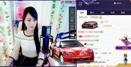 梦然依xin❤️主播照片