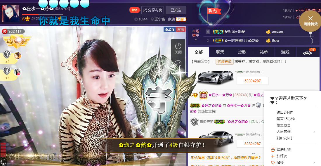 ✿在水一✿芳✿的图片