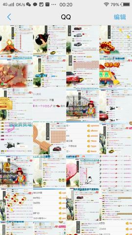 七℃~暂停直播主播照片