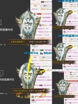 米雪💗️『、、、』主播照片