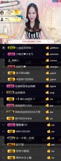 吻吻💋主播照片