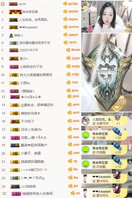 肖大大新号20323主播照片