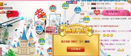 魅丽晴儿主播照片
