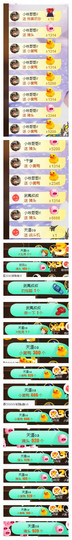 琴妹妹—-暂别主播照片
