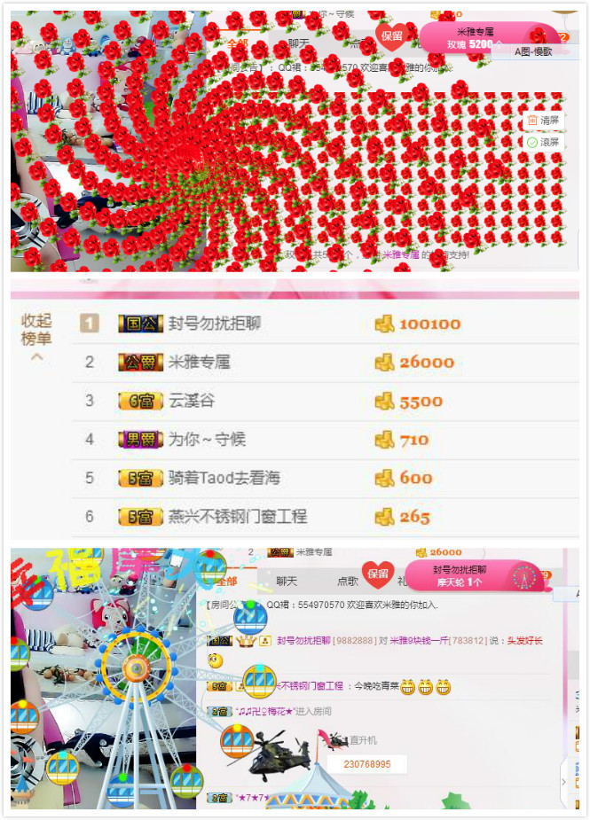 普通的米雅的主播照片