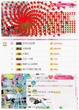 普通的米雅主播照片
