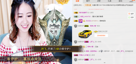 谁来了，谁走了主播照片