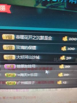 ゞ微笑☀玫瑰➹➹主播照片