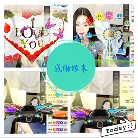 鑫儿～主播照片